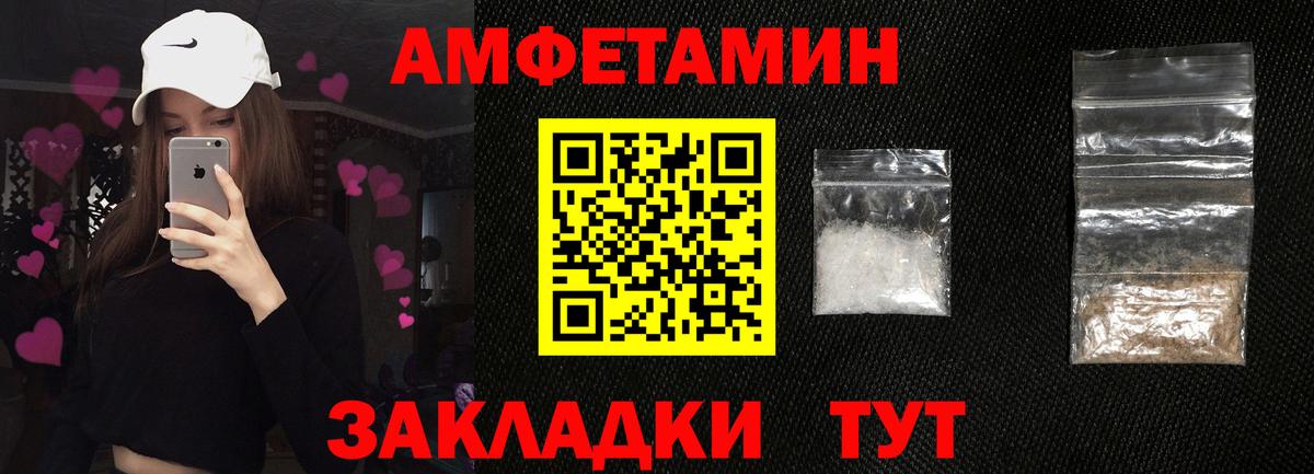 АМФЕТАМИН VHQ  Вход с VPN  АМФЕТАМИН  Киров  АМФ 