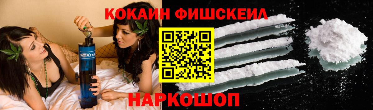 Cocaine Колумбийский Киров