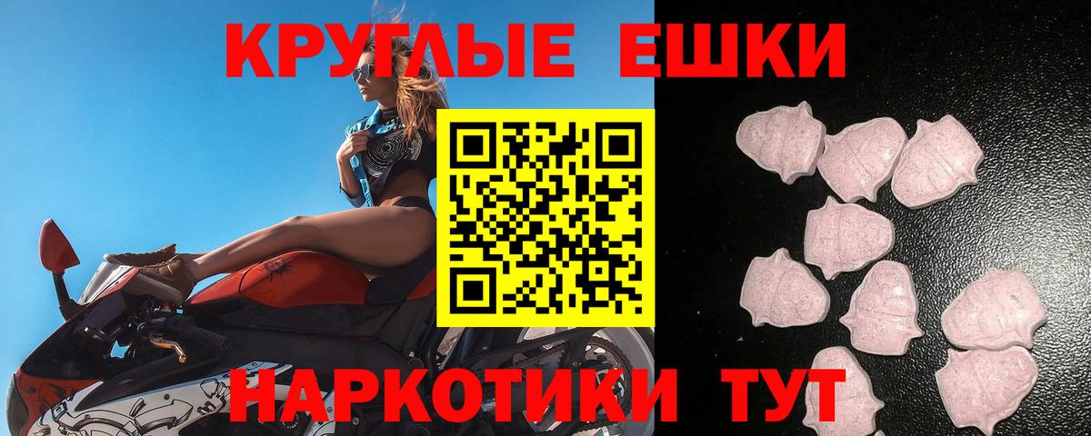 Ecstasy бентли Киров