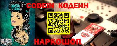 кокс Кинель