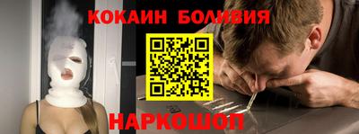 кокс Кинель