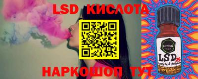 кокс Кинель