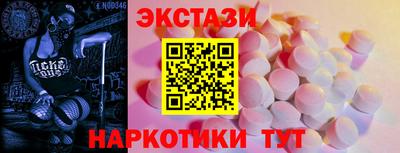 MDMA Кимры