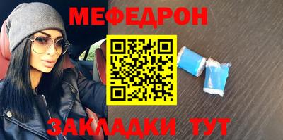 MDMA Кимры