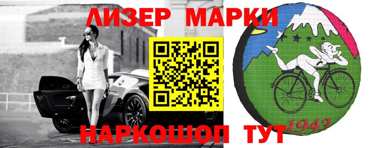 Киров  LSD-25 экстази ecstasy  Вход с VPN  LSD-25 экстази кислота 