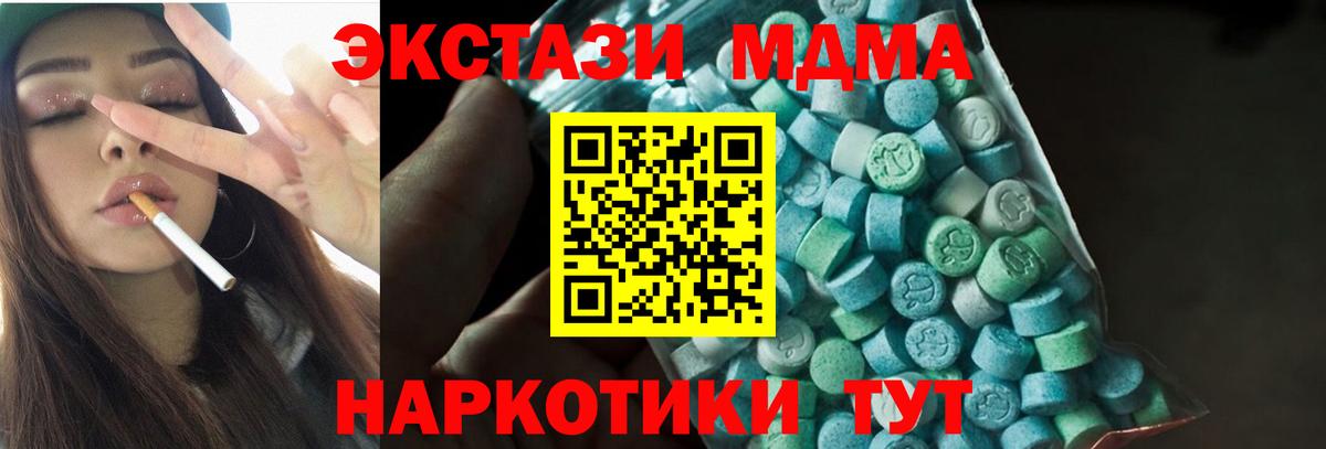 МДМА молли Киров