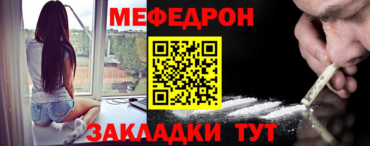 МЯУ-МЯУ 4 MMC  МЯУ-МЯУ  Вход с VPN  Киров  МЯУ-МЯУ 4 MMC 