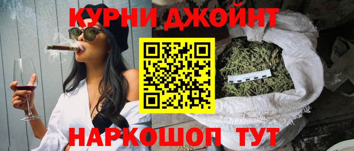 Шишки марихуана планчик  Бошки марихуана индика  Вход с VPN  Киров  Каннабис White Widow 