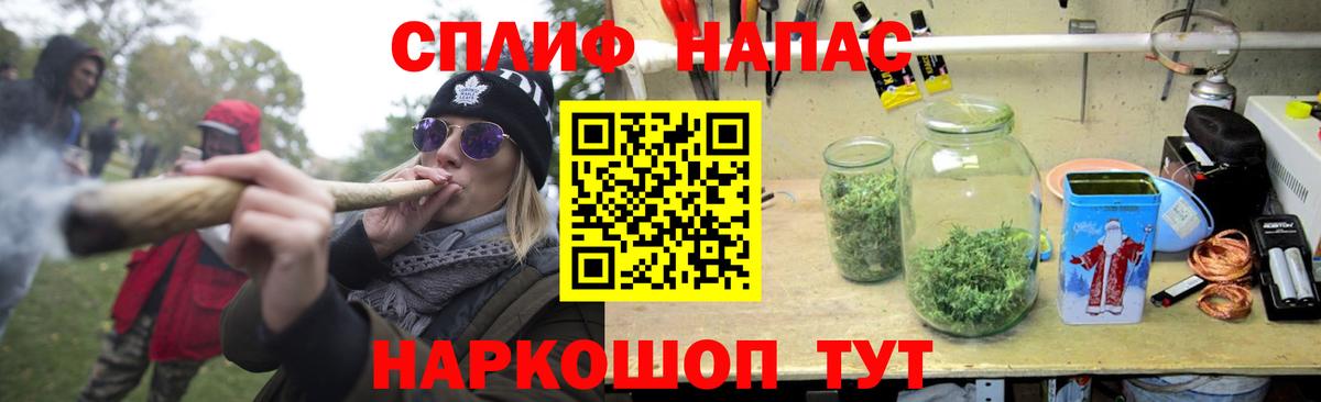 Гашиш  Вход с VPN  Бошки Шишки  Киров  МЕТАМФЕТАМИН  Меф   КОКАИН 
